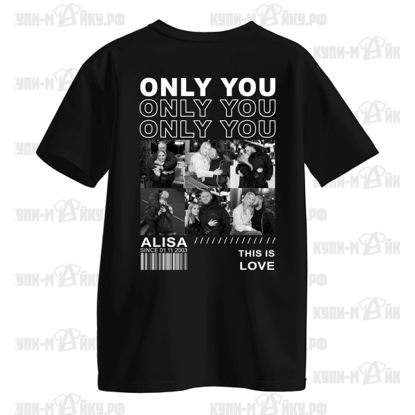 ONLY YOU