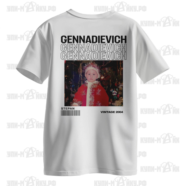 Отчество