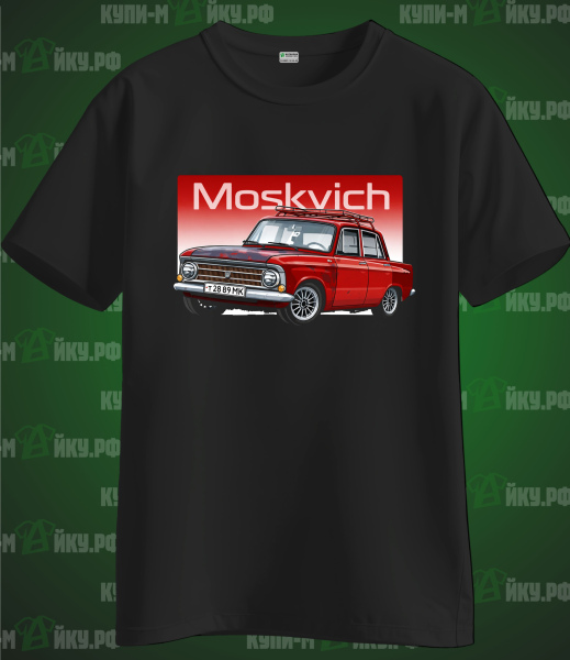 Москвич