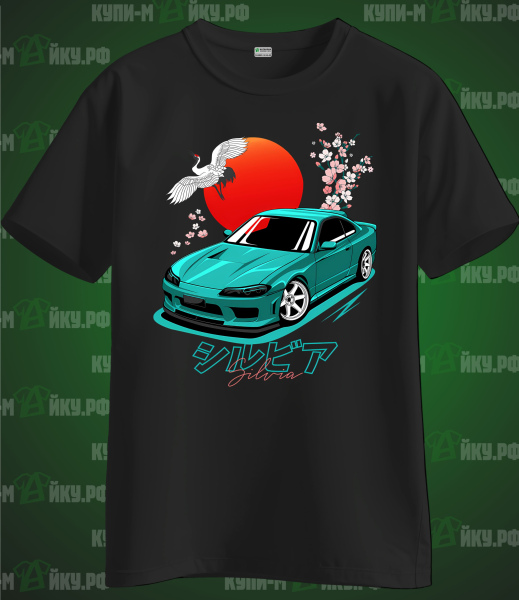 Nissan Silvia