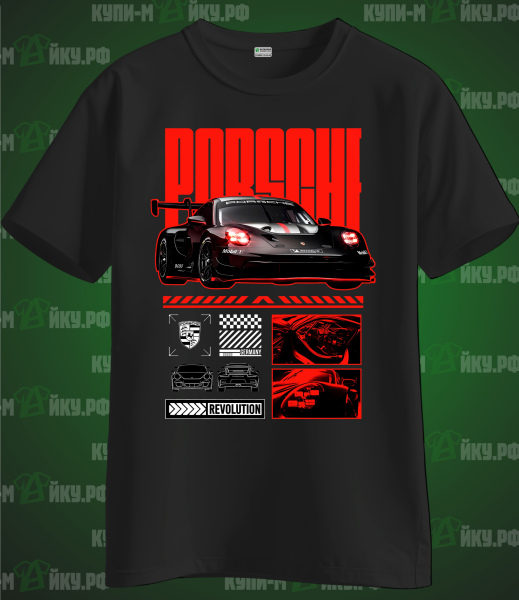 Porsche