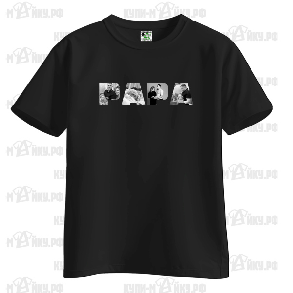 PAPA или ПАПА